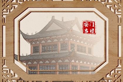 2025年农历四月十五是不是安门吉日 今日安装入户门好吗