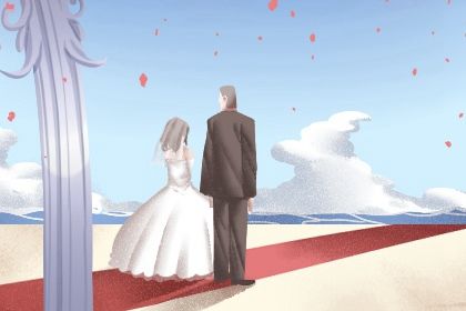 农历四月十六订婚趋吉避凶了吗？ 今日定亲好吗