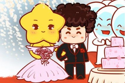 2025年08月04日(农历闰六月十一)结婚是好日子吗？ 办喜事算好日子？