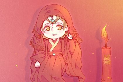 2025年08月16日(农历闰六月廿三)结婚能算好日子吗？ 办喜事合不合适？