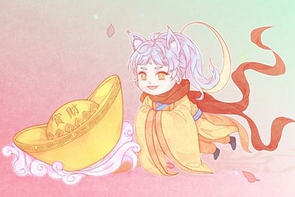2025年05月28日这日子开业算黄道吉日不？ 开市做生意合适吗？