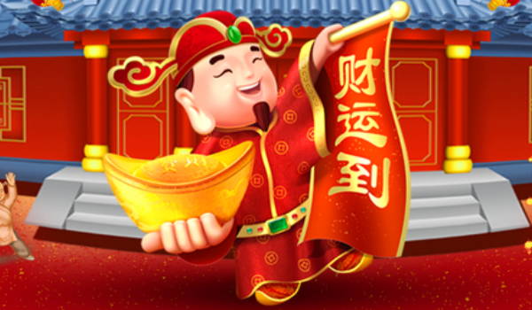 2025年05月14日开业是上上吉时吗？ 今日开市做生意能算好日子吗