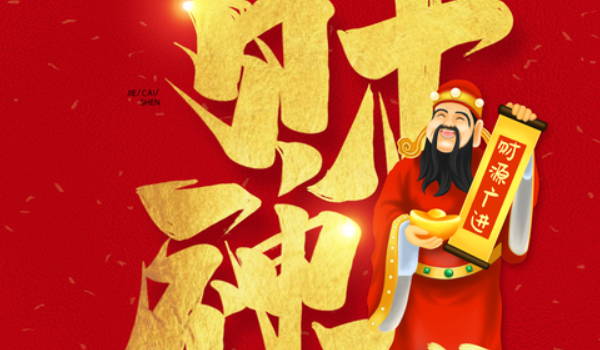 2025年05月03日开业合良辰吉时吗？ 营业黄道吉日查询