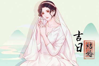 2025年07月02日领证符不符合黄道吉日 领证算不算好日子？
