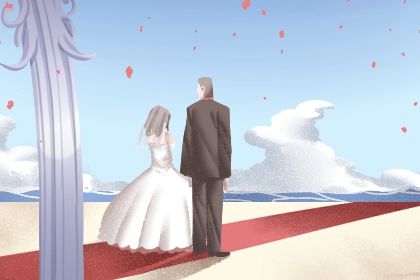 2025年05月17日领证可不可以？ 今日登记结婚是好日子吗？