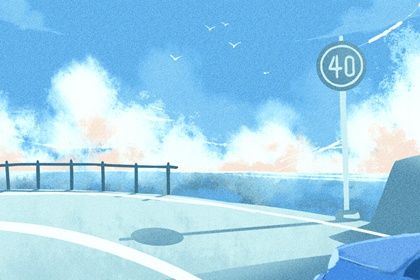 2024年农历九月廿八是不是提车吉日 是提新车好日子吗