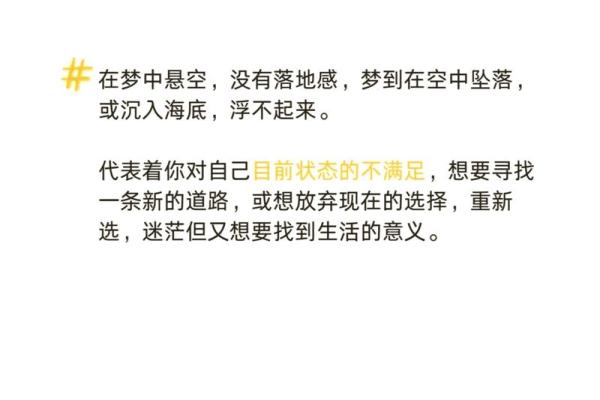 为什么会梦到牙掉了？探讨背后的原因和解读