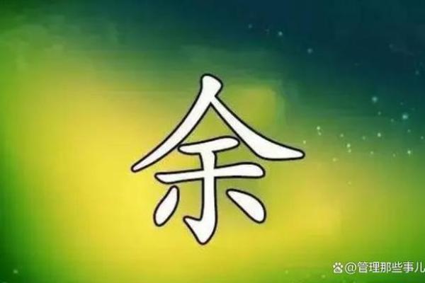 沐晨名字评分揭秘：寓意与音韵的完美结合