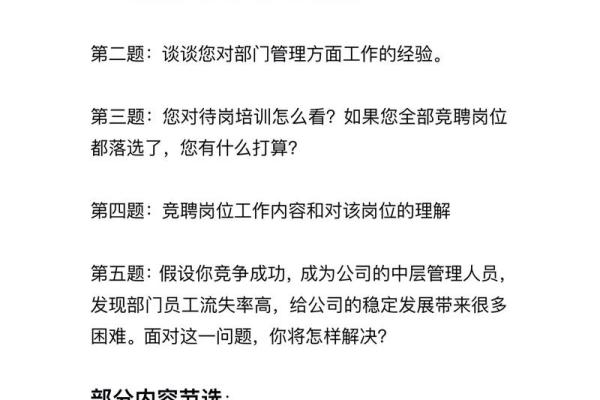 公司命名技巧：让你的品牌名脱颖而出的五个方法