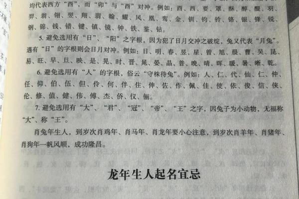 如何选择最佳的免费宝宝起名字网站