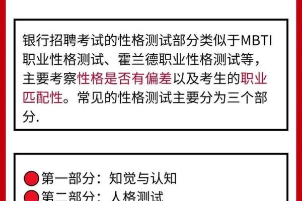 选择最佳公司名称的秘诀：测名字打分攻略