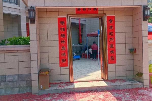 建房风水：选择吉日良时的重要性