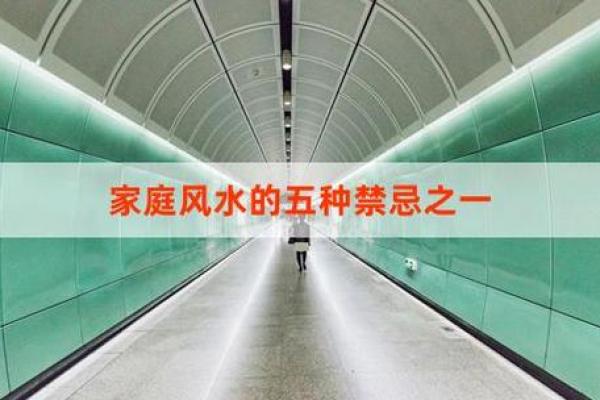 家居风水盒的作用与摆放技巧，打造和谐生活环境