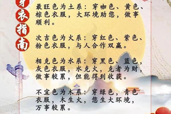 五行对人生运势的启示与解读