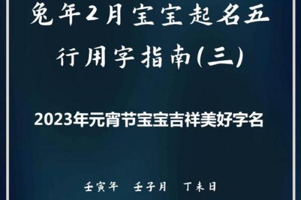 如何为猴宝宝起个吉祥如意的名字