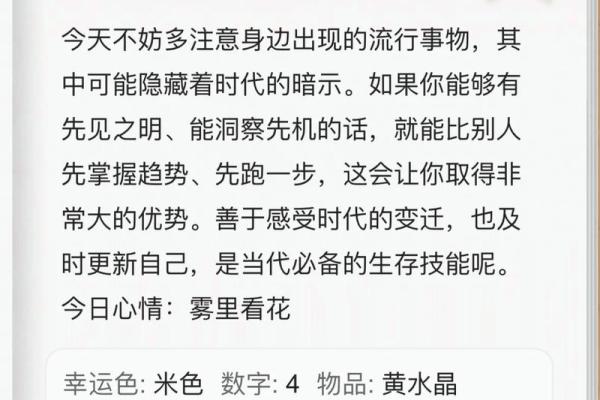 闹闹女巫最新一周星座运势：抓住机会，化解困难