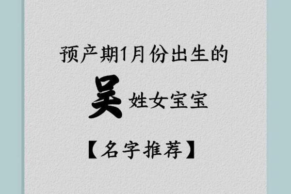 在线名字打分：为你的名字选择提供科学依据
