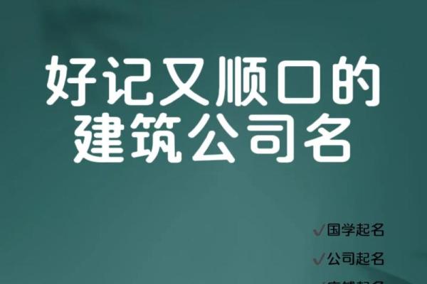 如何为运输公司取个响亮又有吸引力的名字