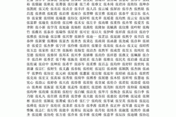 鸡年男宝宝取名：既有特色又有运势的名字选择