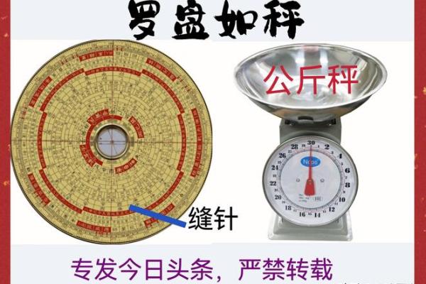 居家风水实用指南让生活更顺畅