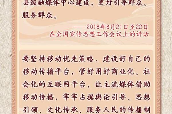 文化公司名字选择：打造影响力与传承感