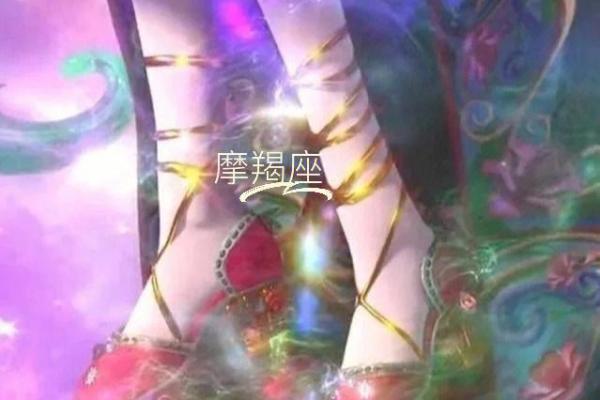 射手座今日运势预测：自信与勇气引领成功