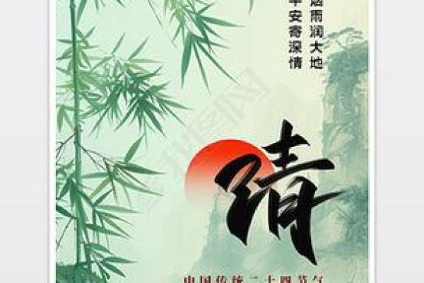 四月的节日：从愚人节到清明节的文化多样性