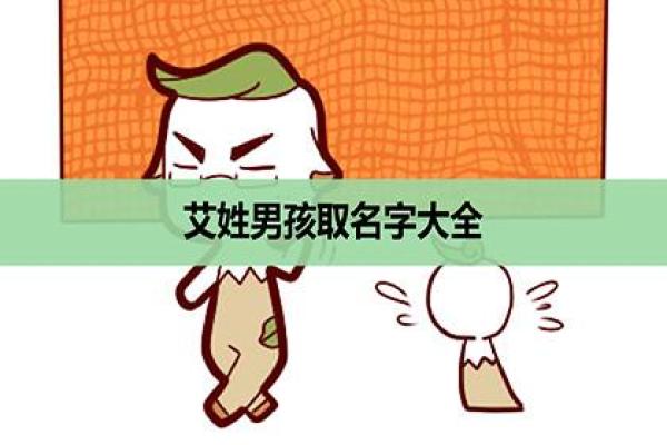 找到那个属于你的稀有好名字，独一无二的魅力加分