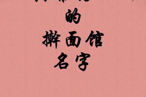 公司起名英文技巧：如何确保名字既独特又易于记忆