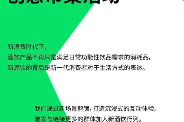 创新与传统兼顾的公司起名大全集，开启品牌新篇章
