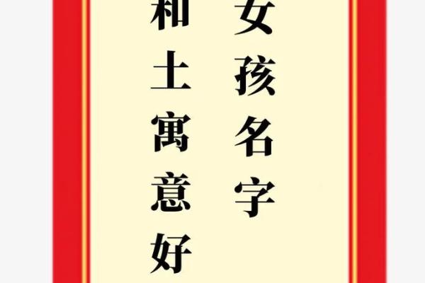 八字缺火如何调理与化解方法解析