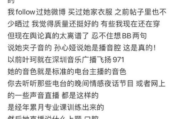 网络名字与社交媒体形象：如何做到与众不同