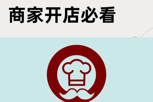 宝宝店名称灵感集：让您的小店更具吸引力