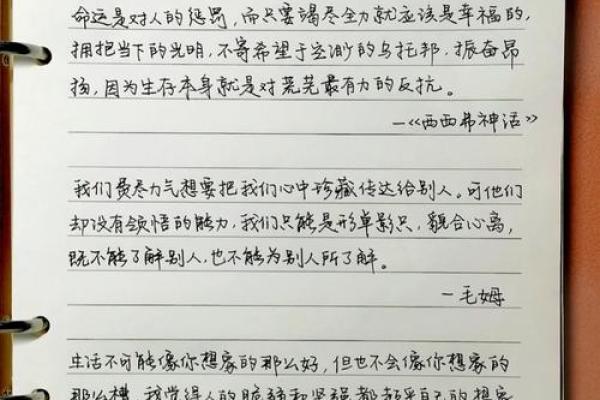 从伤感名字看人心的脆弱与坚强