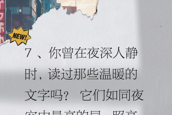伤感名字带来的情感共鸣与心灵触动