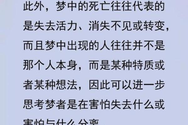 梦到找鞋的象征意义与心理解析