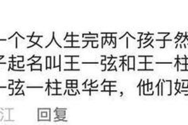你的名字值几分？一探名字评分的秘密