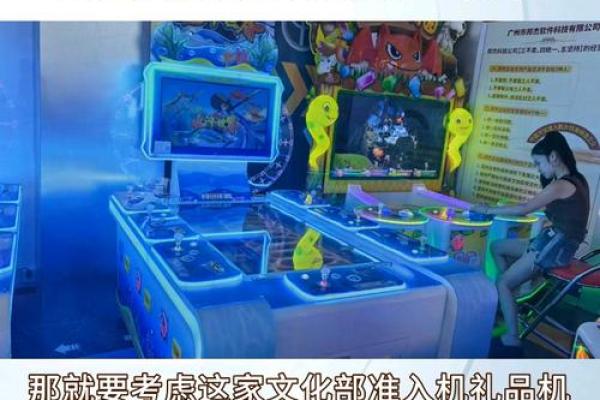 游戏公司命名指南：确保品牌与游戏文化契合