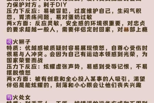如何解读命理十二宫，掌握人生方向