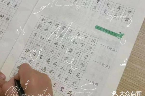 如何用杨字为孩子起个寓意深远的名字