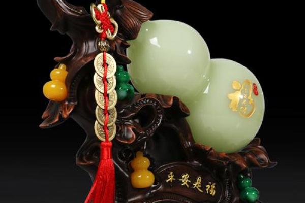 葫芦家居风水布置：好运与财富的象征