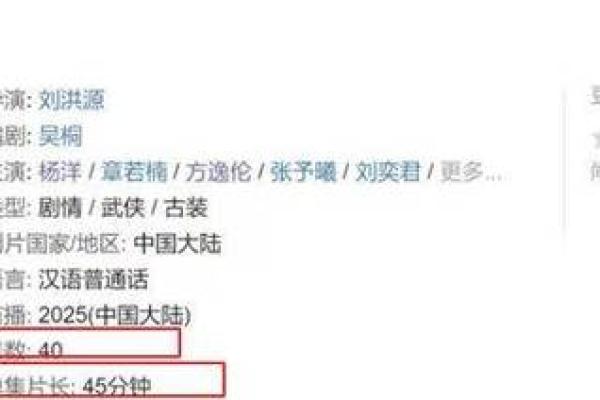 杨洋名字评分与个性特征，背后的深层含义