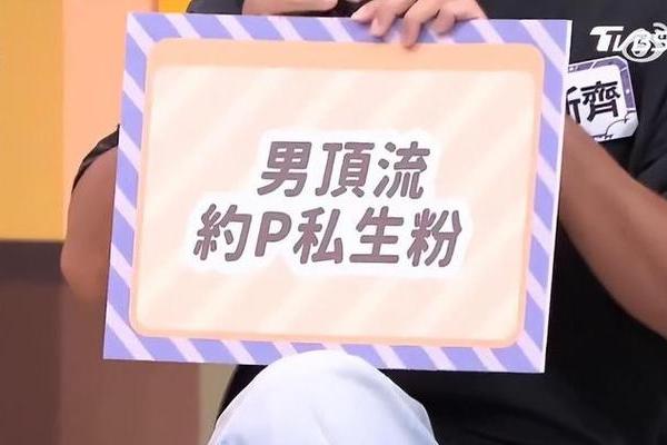杨洋名字评分与个性特征，背后的深层含义