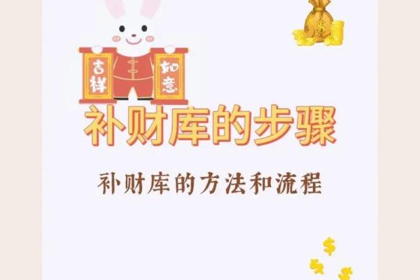 生意招财风水用品推荐与使用技巧