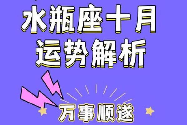 射手座女今日星象提示：把握关键时刻