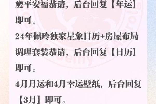 射手座女今日星象提示：把握关键时刻