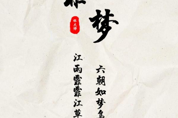 霸气名字背后的文化寓意与选择技巧