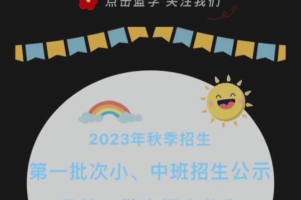 聪聪名字评分与寓意分析