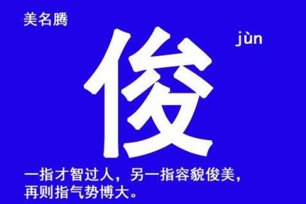 牛宝宝取名：牛年宝宝命名技巧与精选名字大全