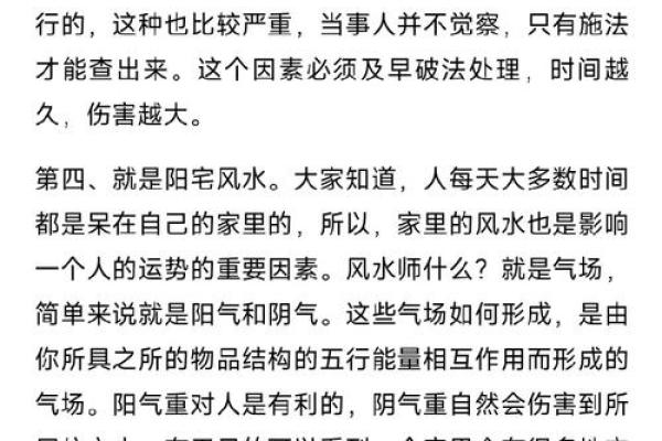 名字打分与人生运势：如何通过姓名预测未来